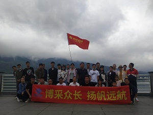 博揚智能八月遠(yuǎn)航之旅，展現(xiàn)博揚精神風(fēng)采